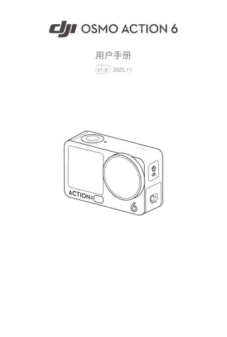 DJI大疆Osmo Action 6